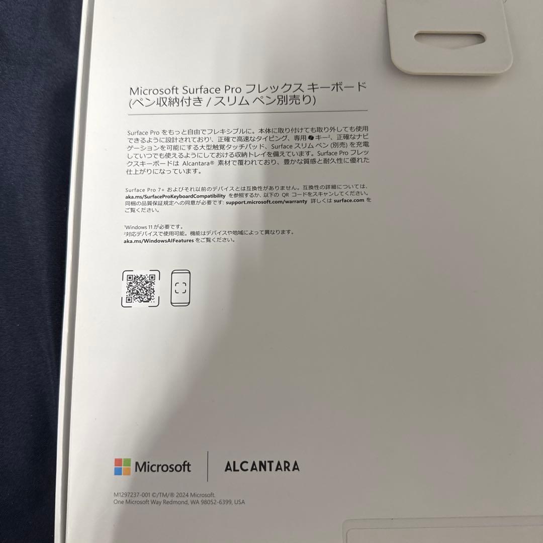 microsoft surface pro フレックスキーボード flex