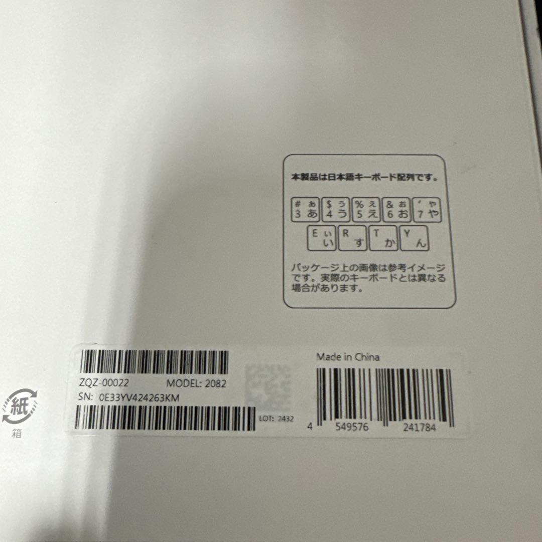 microsoft surface pro フレックスキーボード flex