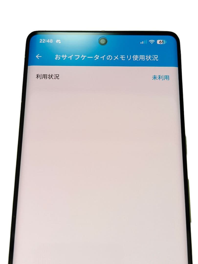 Google Pixel 7 Pro 256GB 国内版SIMフリー