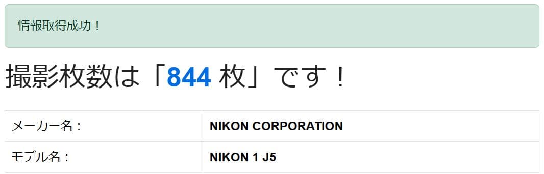 Nikon 1 J5 ミラーレスカメラ ズームレンズキット