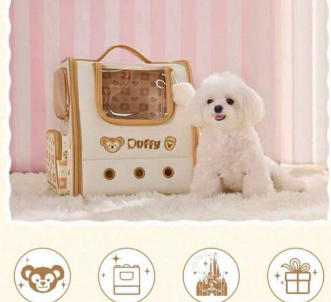 上海ディズニー　犬　猫　ペット　キャリーバッグ　リュックサック　ダッフィー