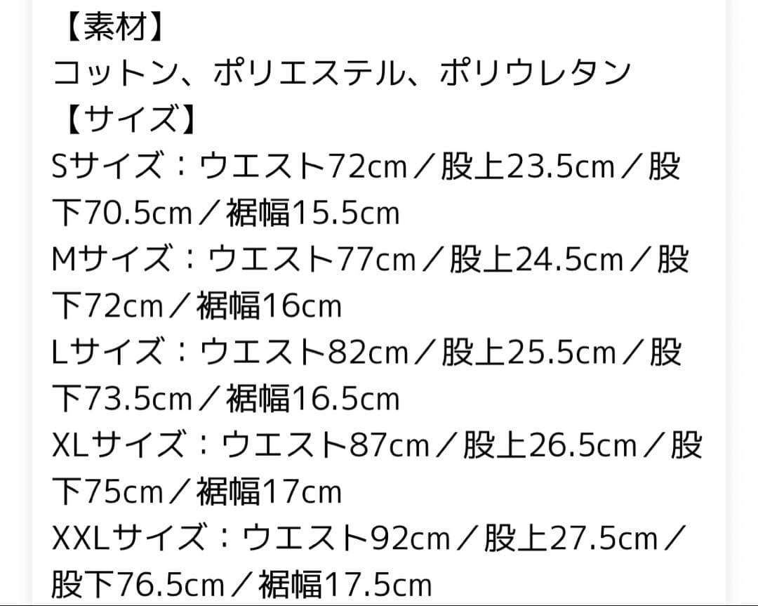 NEW ERA ニューエラ ゴルフ テックスウェット テーパードパンツ XL
