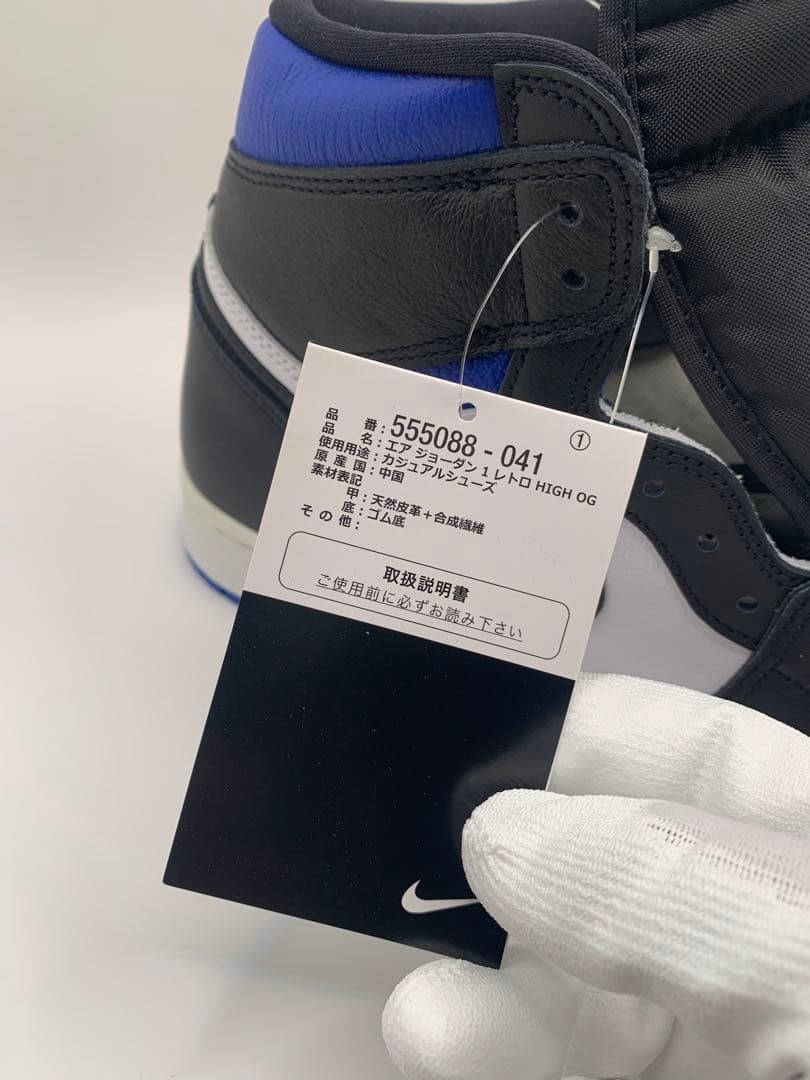 AIR JORDAN 1 HIGH OG  TOE 27.5 箱 替紐