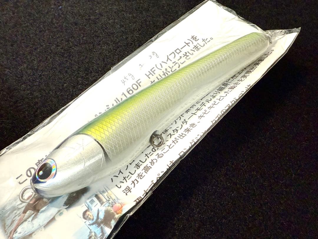 オゴペンオリジナル160F パドルベイト ラグラス クルペン 萬葉ベイツ　万葉