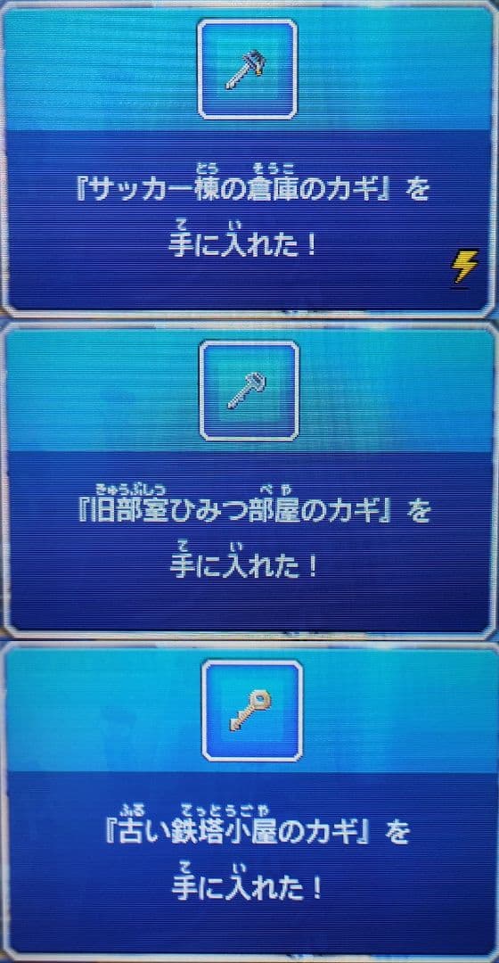 イナズマイレブンGO　ギャラクシー 3DS　スーパーノヴァ