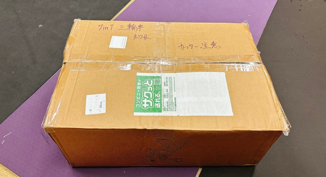 【Bacany】7in1 三輪車 ステップ付き 折りたたみ 手押し棒 コンパクト