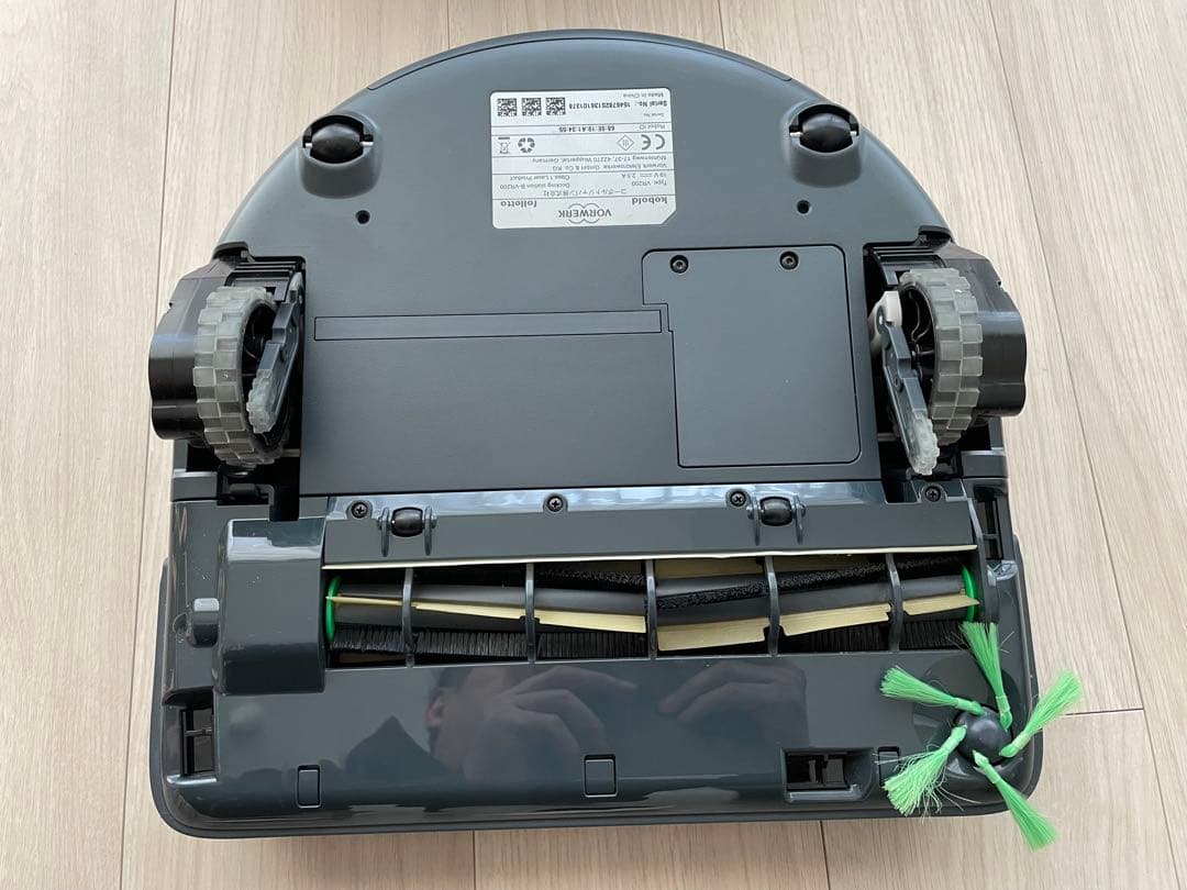 フォアベルク コーボルトVorwerk Kobold VR200 ロボット掃除機