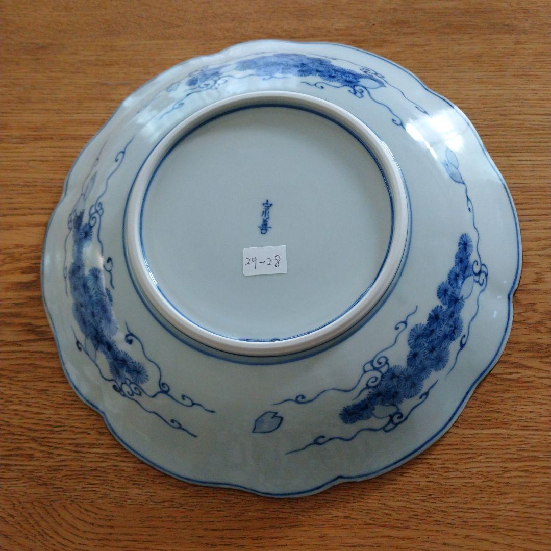 新品未使用 桜花文皿 北村宗善造 多花呼画