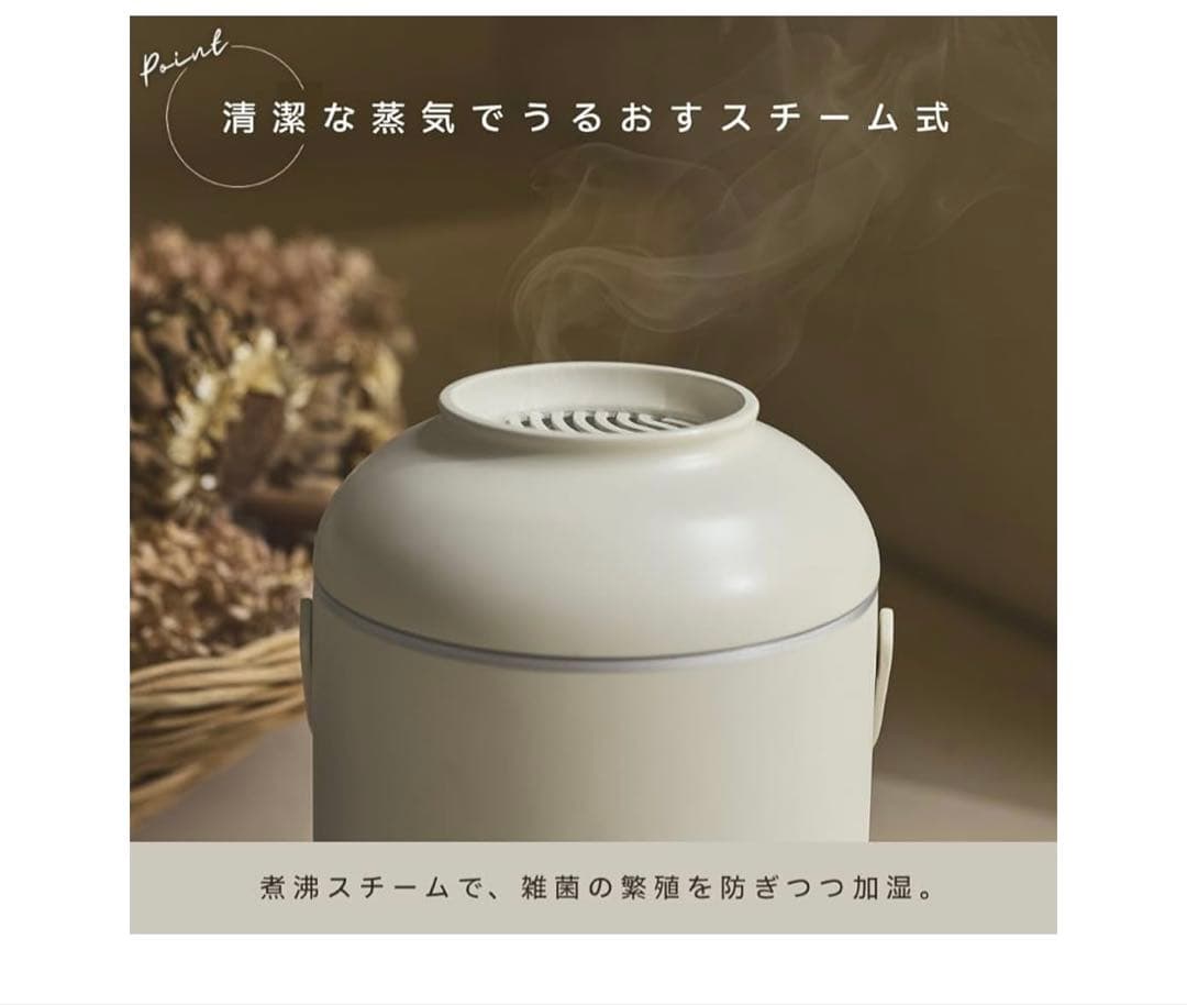 値下げしました！ airy fog スチーム式加湿器 4L エアリーフォグ