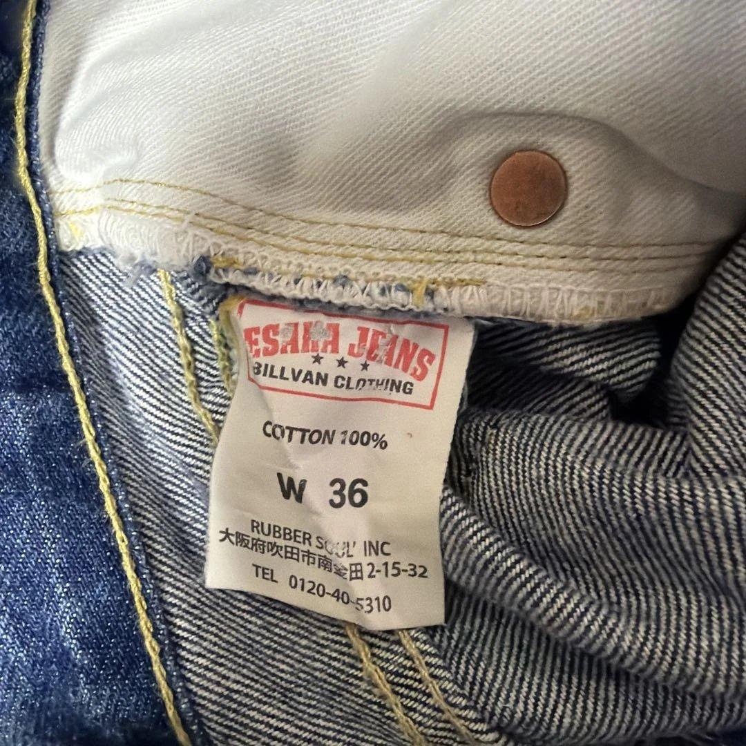 阪神タイガース江阪ジーンズ36インチ