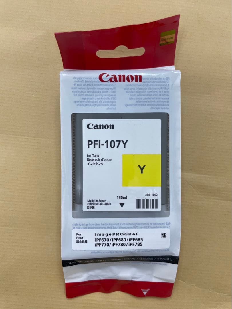 Canon PFI-107C/M/Y/BK インクカートリッジ 130mlセット