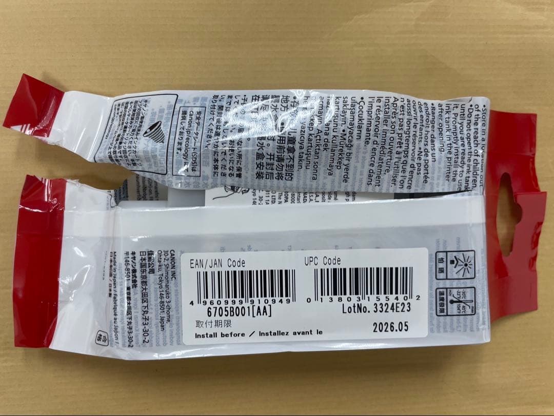 Canon PFI-107C/M/Y/BK インクカートリッジ 130mlセット