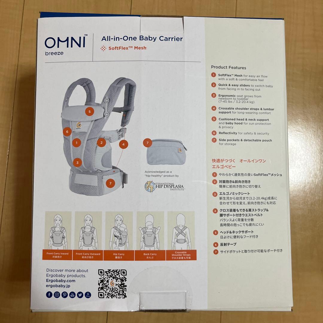 ergo omni breeze PEARLGREY エルゴ　抱っこ紐　グレー