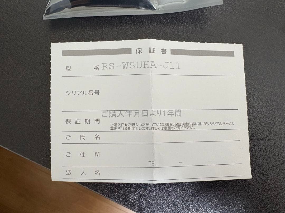 ラトックシステム RS-WSUHA-J11