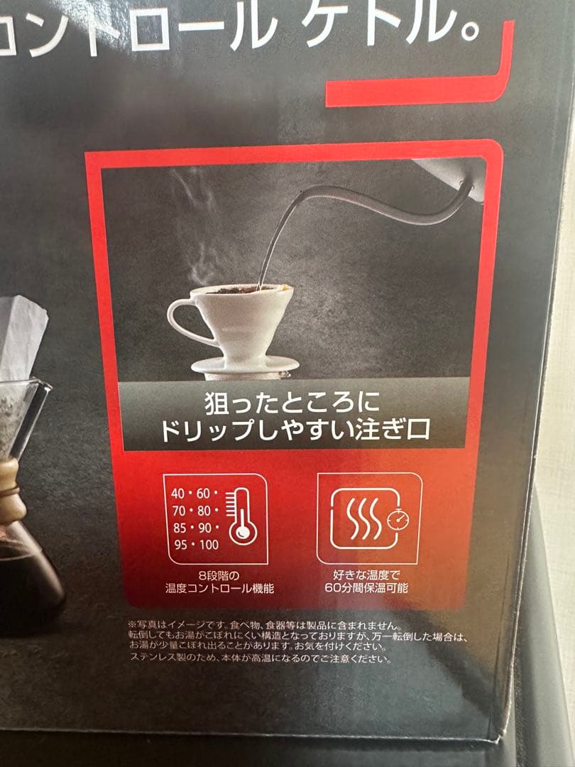 新品❣️T-fal カフェ ロック コントロール 0.8L ケトル❣️送料込み❣️