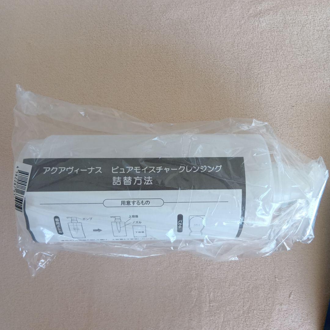 ドクターリセラ アクアヴィーナス クレンジングジェル 500g 専用ボトルセット