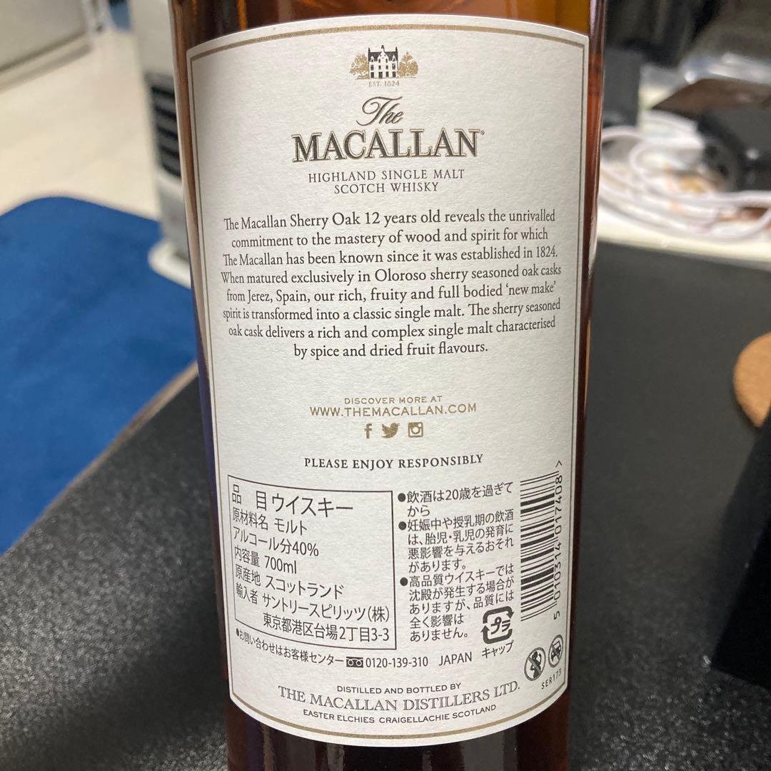 マッカラン12年 シェリーオークカクス Sherry Oak 700ml