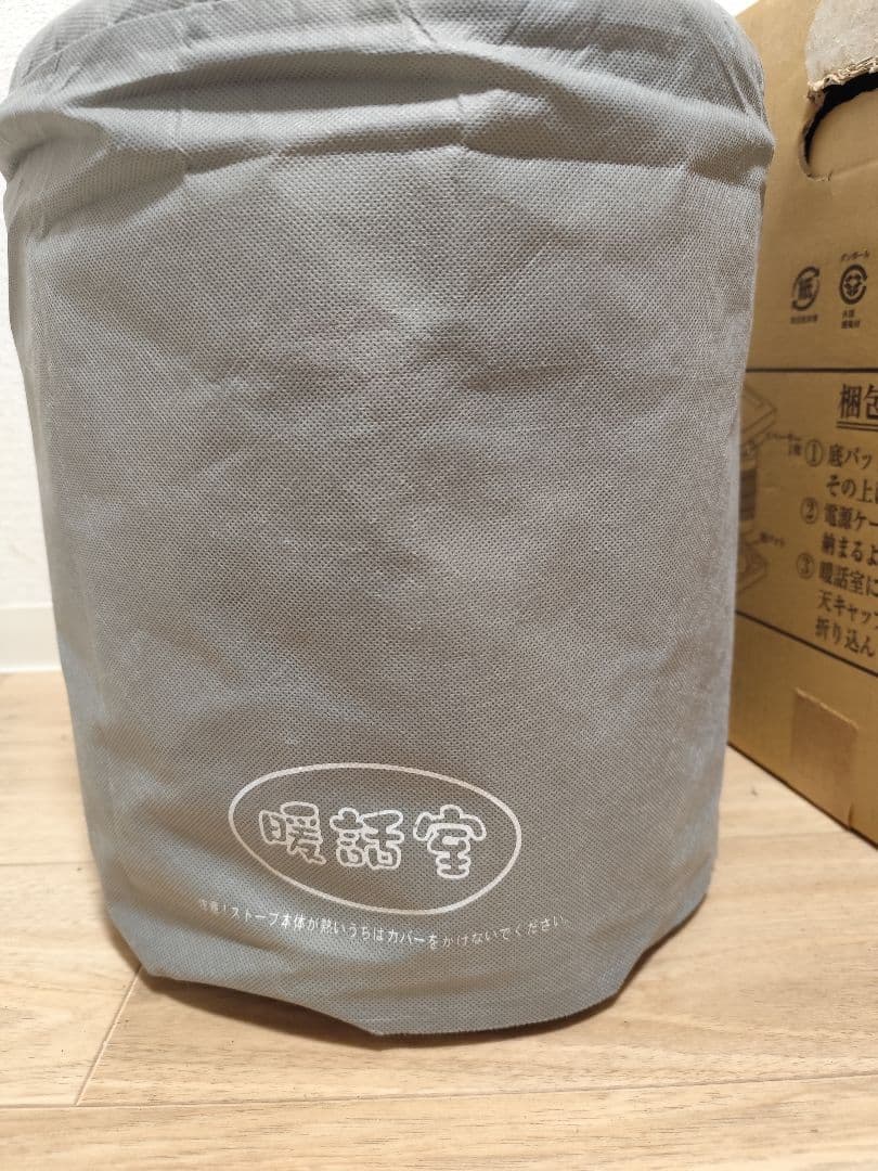 レア植毛加工モデル 全方位型遠赤外線パネルヒーター 談話室 1000型HG