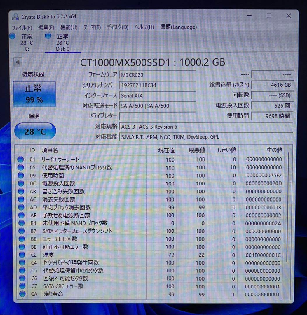 内蔵型SSD Crucial SATA 2.5inch SSD MX500 1TB