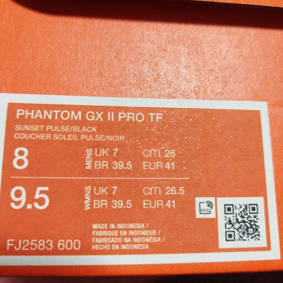 新品 ナイキ ファントムGX2プロ 26.0cm ＫＡＭＯシューズ袋付き