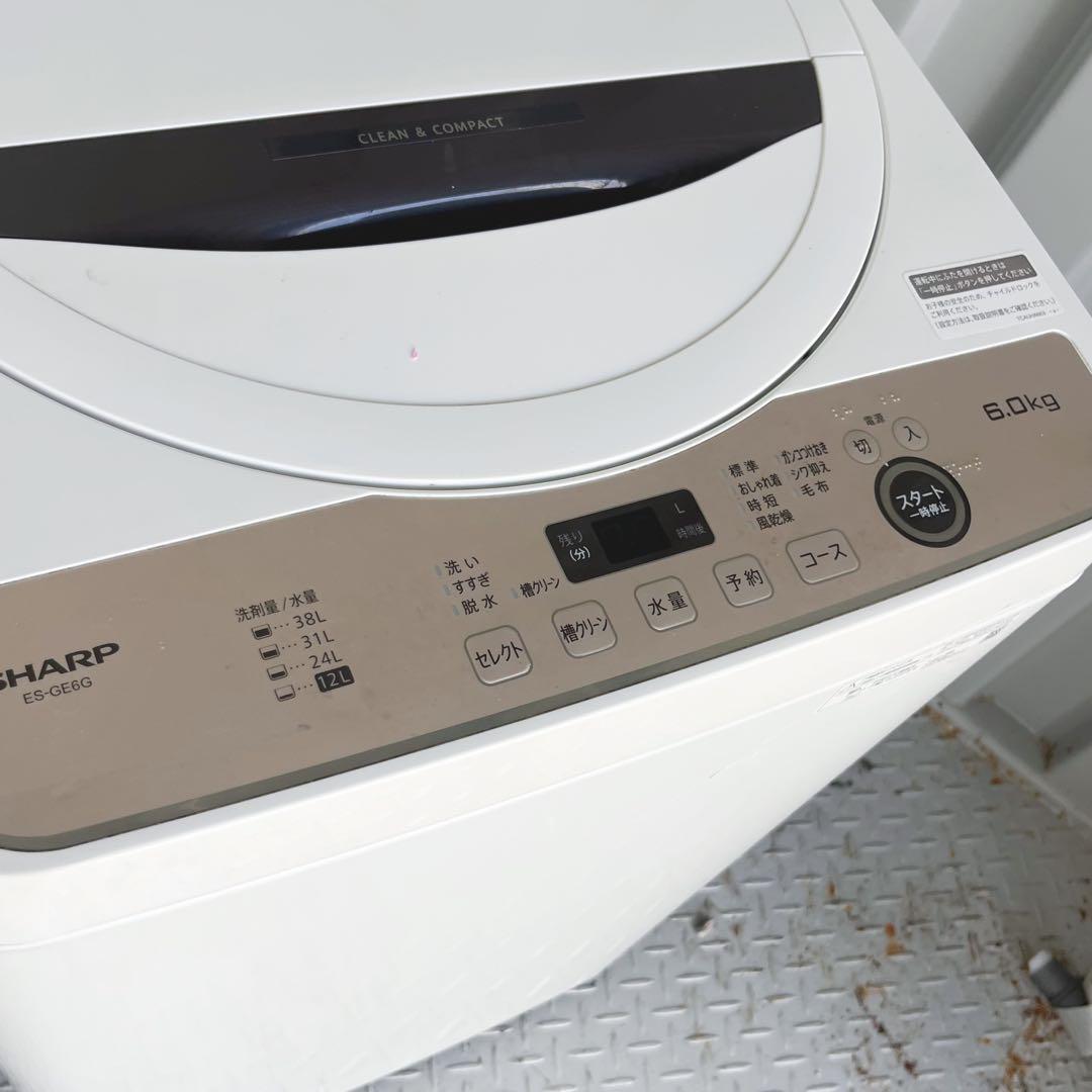 176取付無料！2023年製SHARP風乾燥付きおしゃれブラウン6kg洗濯機！