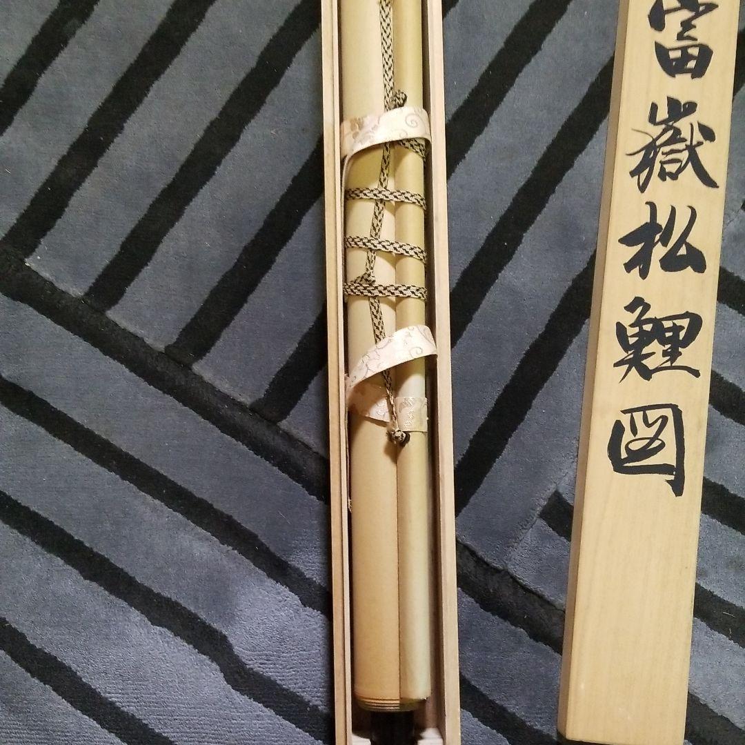 掛け軸鯉の滝登り