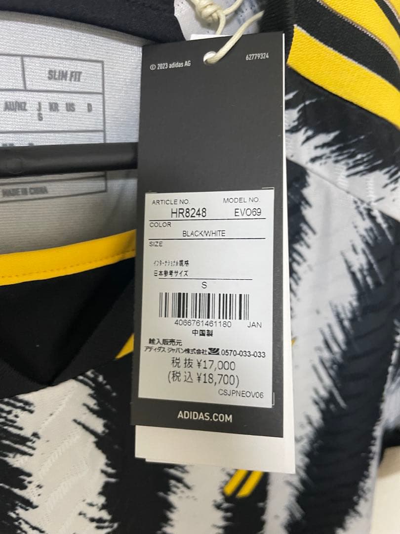 ウェア 2023-24 Juventus  Shirt