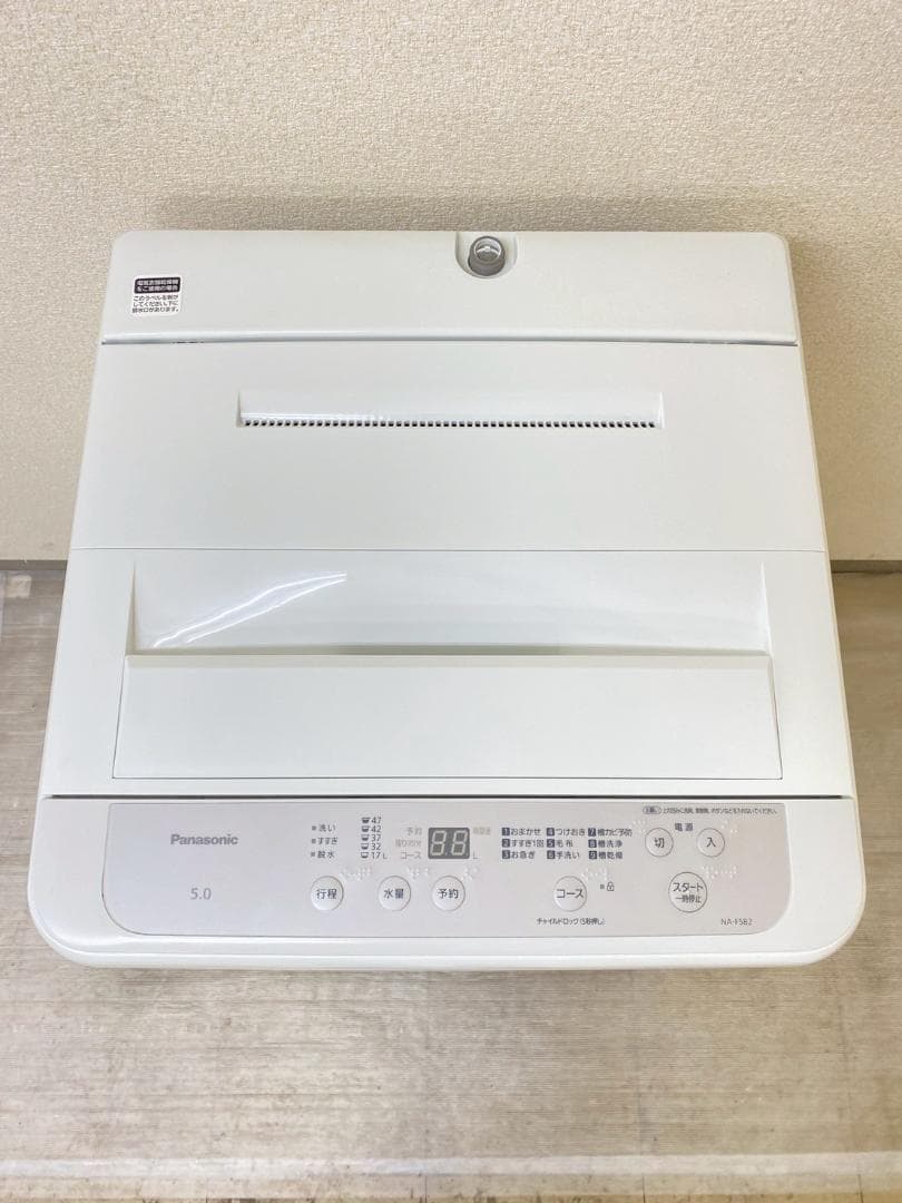 冷蔵庫 洗濯機 家電セット 一人暮らし 東京 神奈川 千葉 埼玉 F09d