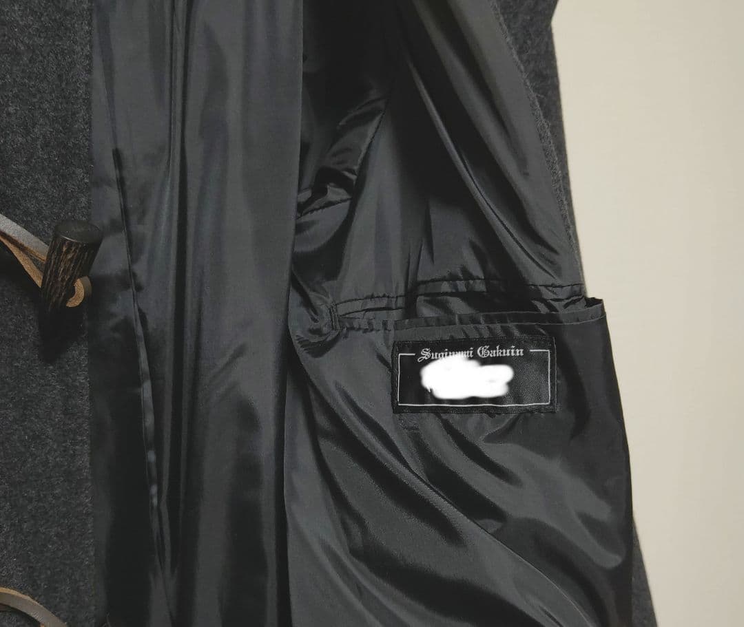 杉並学院高校 ダッフルコート 11号