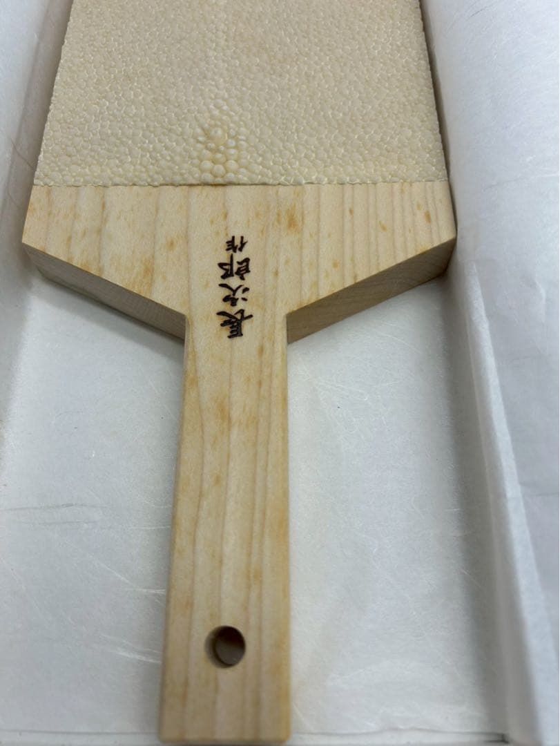 長次郎 超特大 鮫皮おろし 鮫皮使用 わさびおろし おろし板 おろし器