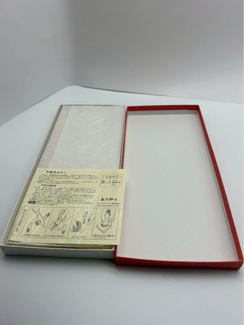 長次郎 超特大 鮫皮おろし 鮫皮使用 わさびおろし おろし板 おろし器