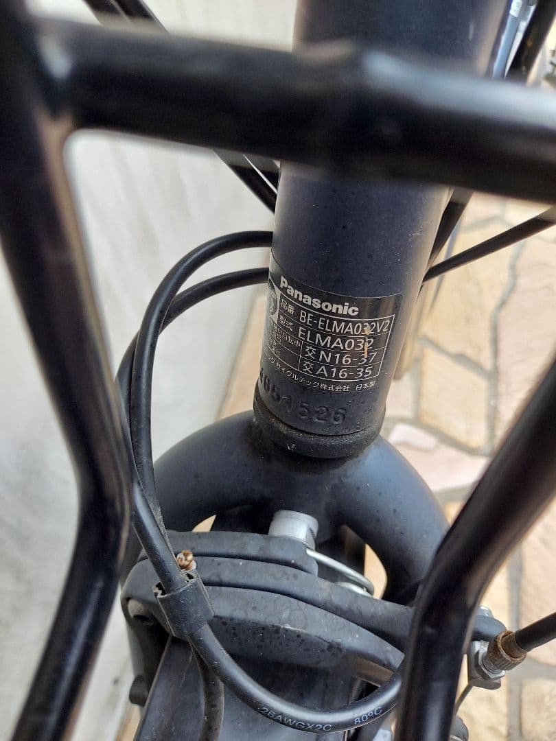 ☆Kiki@プロフィール確認お願いします☆電動アシスト自転車