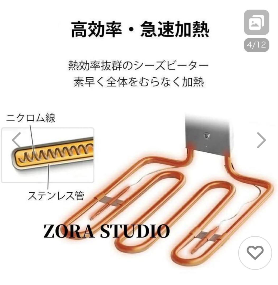 新品　電気フライヤー