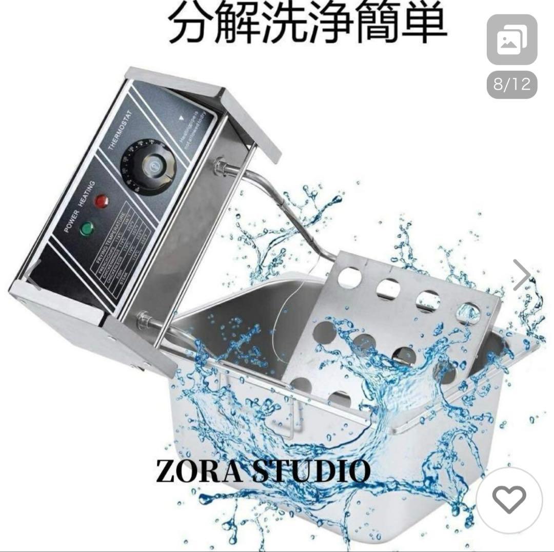 新品　電気フライヤー
