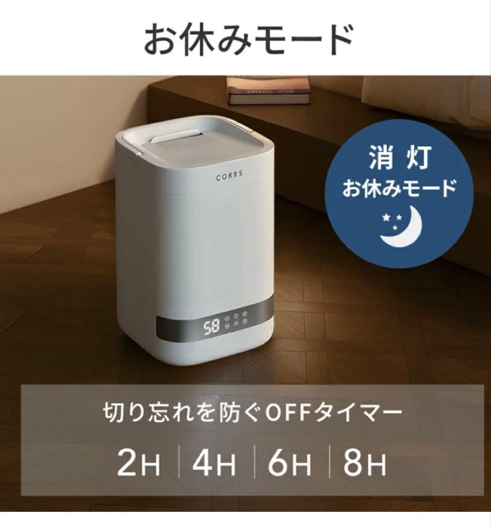 新品　２４時間以内発送 加湿器 4.0L 大容量 スチーム式加湿器 上から給水