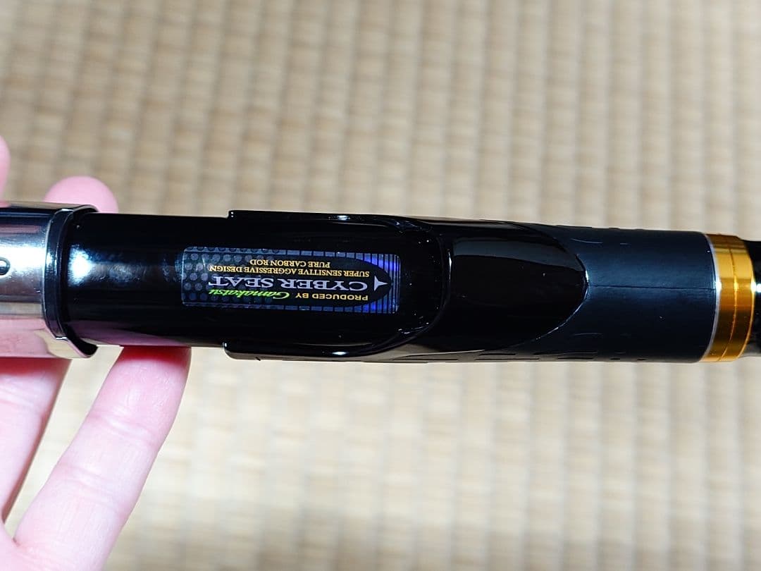 がまかつ Gamakatsu がま磯 我夢者Ⅱ 4-50 磯竿 日本製