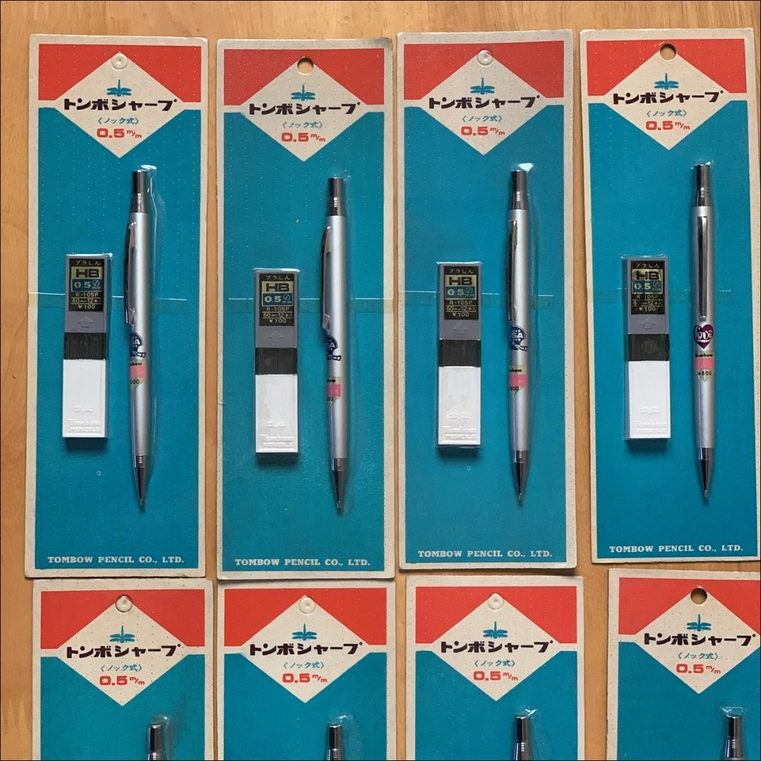 未開封 レトロなシャーペン 17本 パッケージ入り トンボ 0.5mm