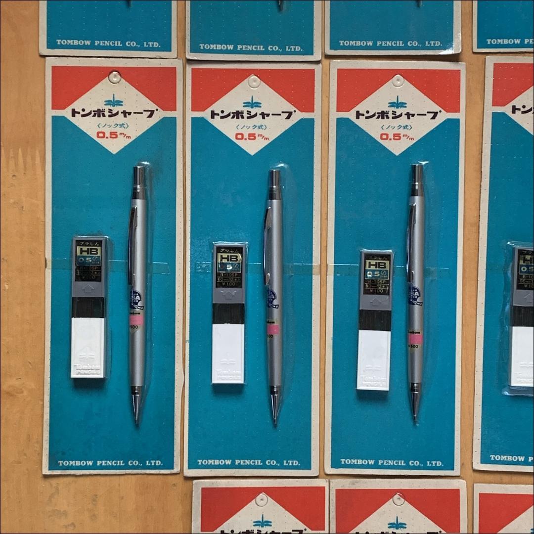 未開封 レトロなシャーペン 17本 パッケージ入り トンボ 0.5mm