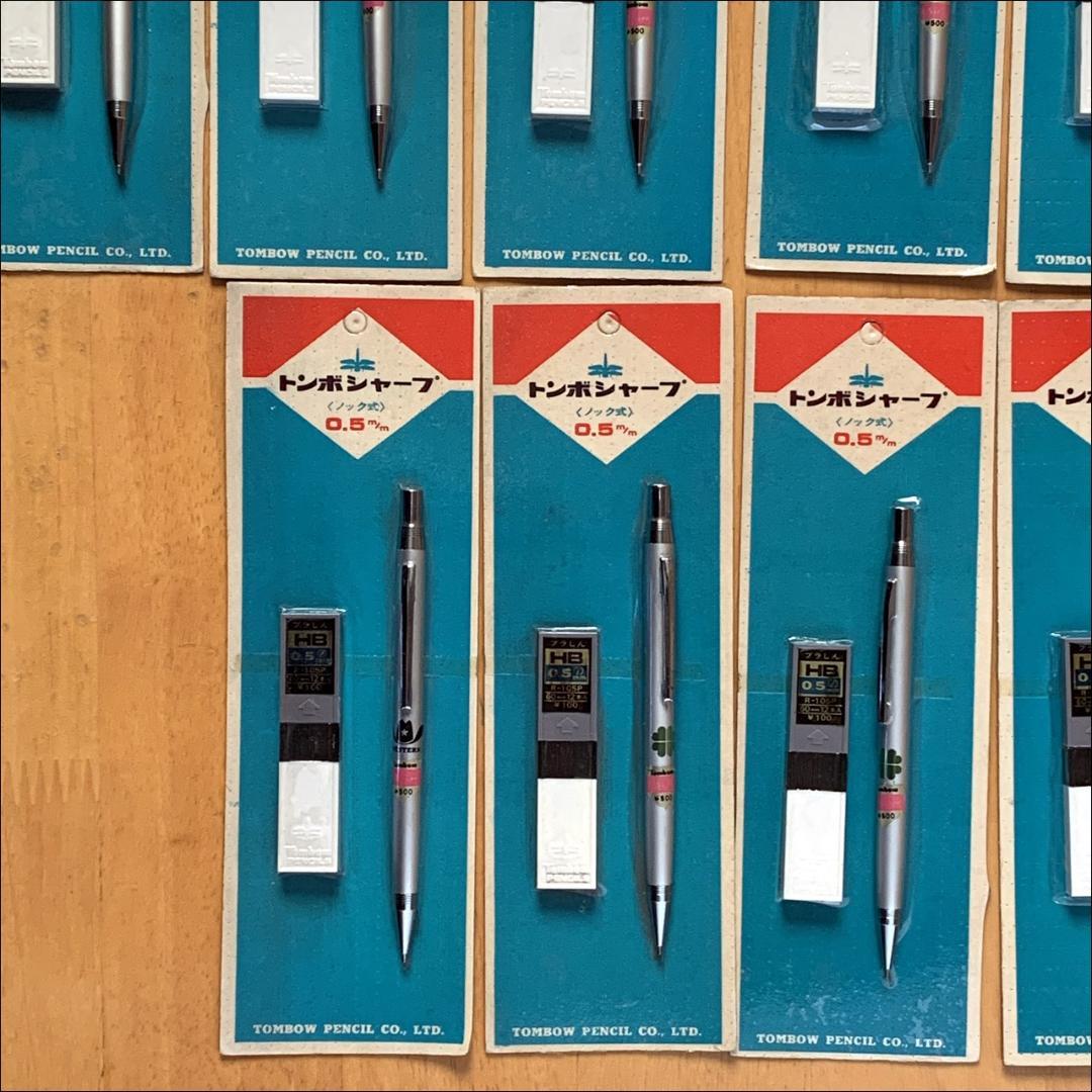 未開封 レトロなシャーペン 17本 パッケージ入り トンボ 0.5mm