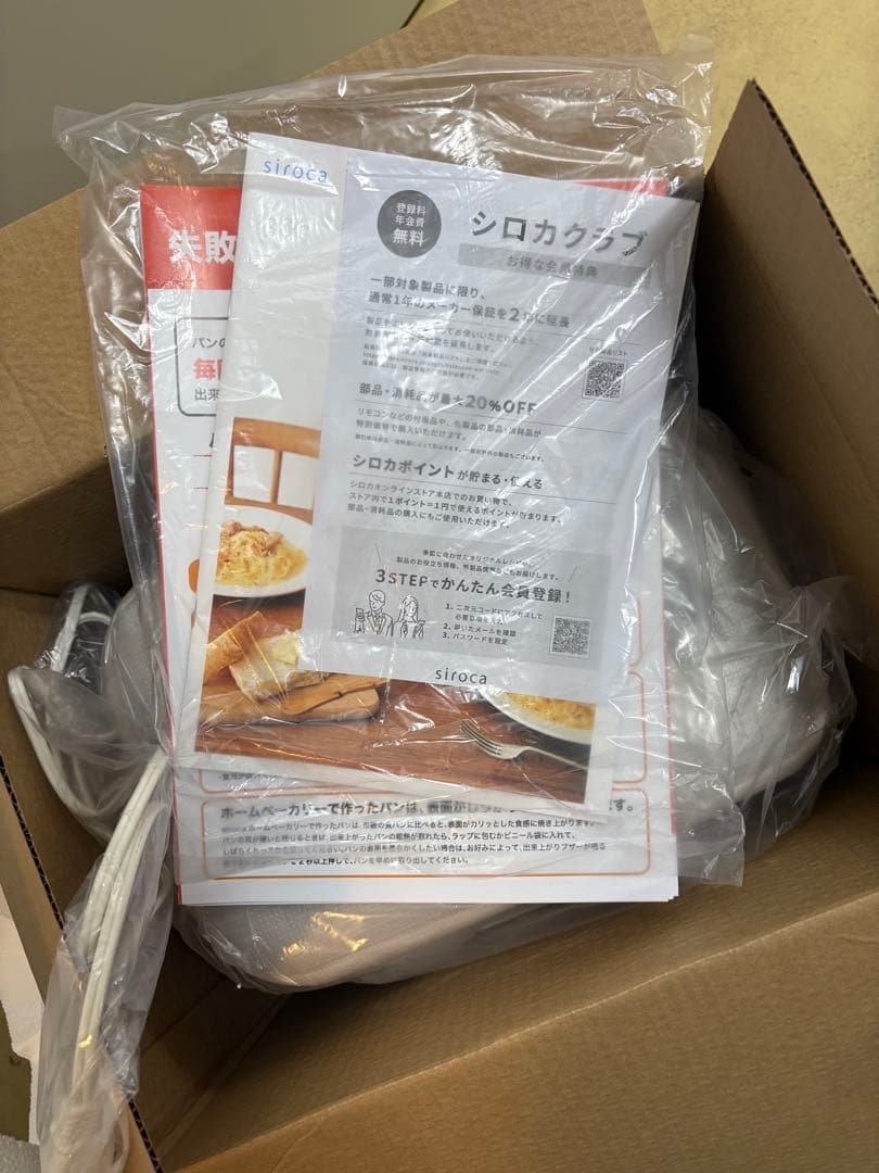 siloca ホームベーカリー　SHB-712 未使用