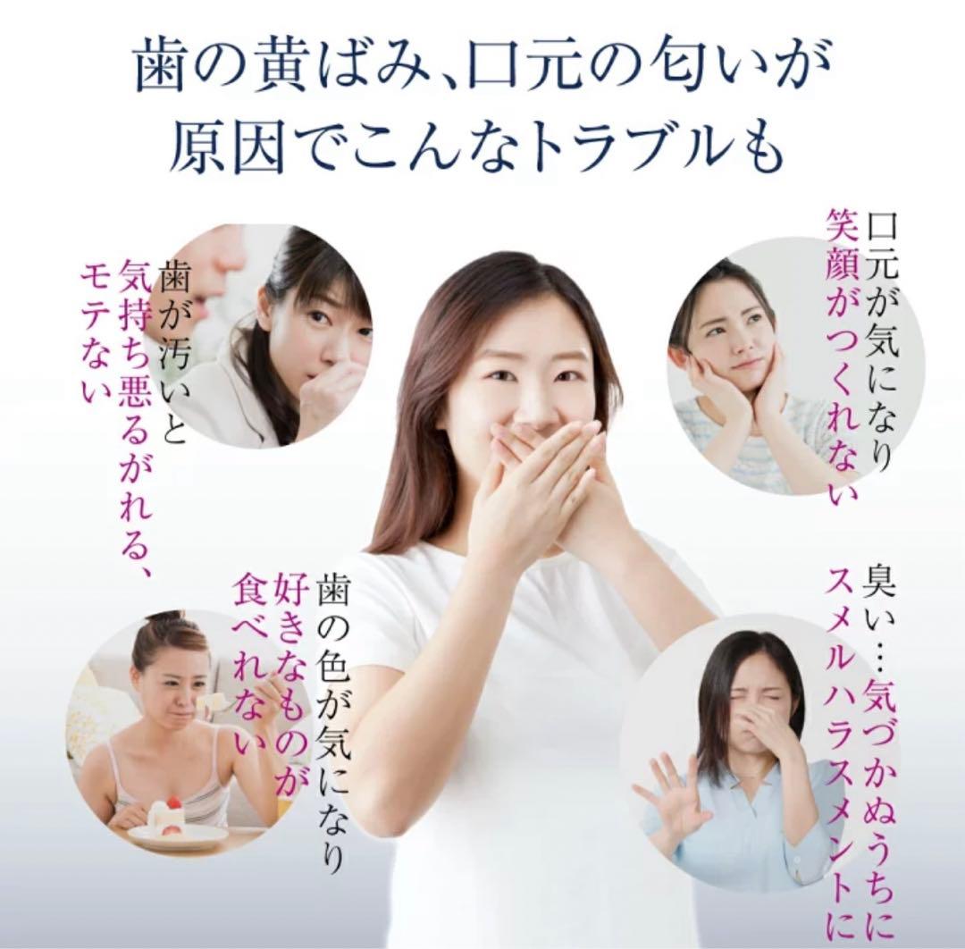 新品未使用 LED付超高速 電動歯ブラシ 最新電動歯ブラシ