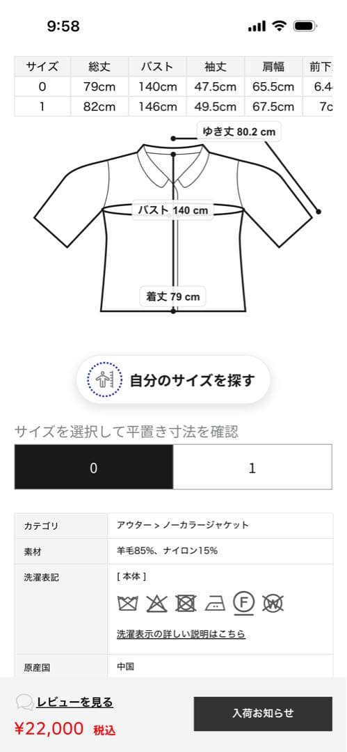 専用まとめ買いお安くします///あき FRAY I.D マフラー付コート