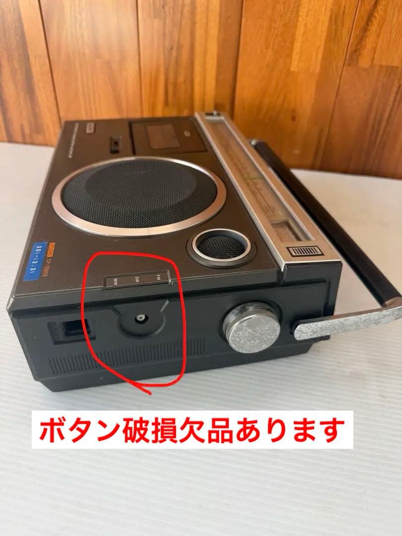 SONY モノラルラジカセ　CF-1980Ⅱ(a66)