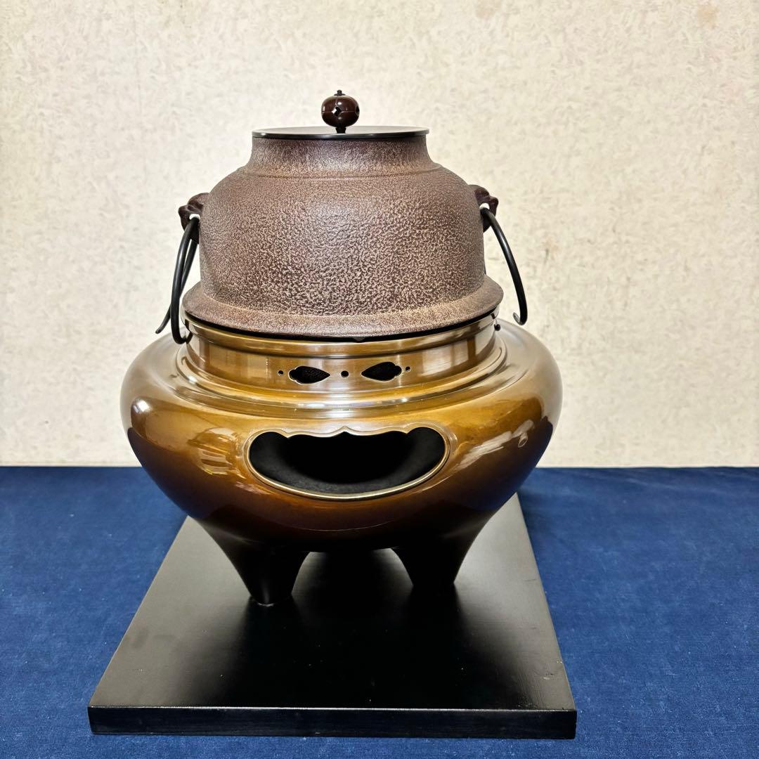 人間国宝浄清造 風炉 茶釜 電熱器 唐銅朝鮮風炉釜 野々田電熱器 敷板 茶道具
