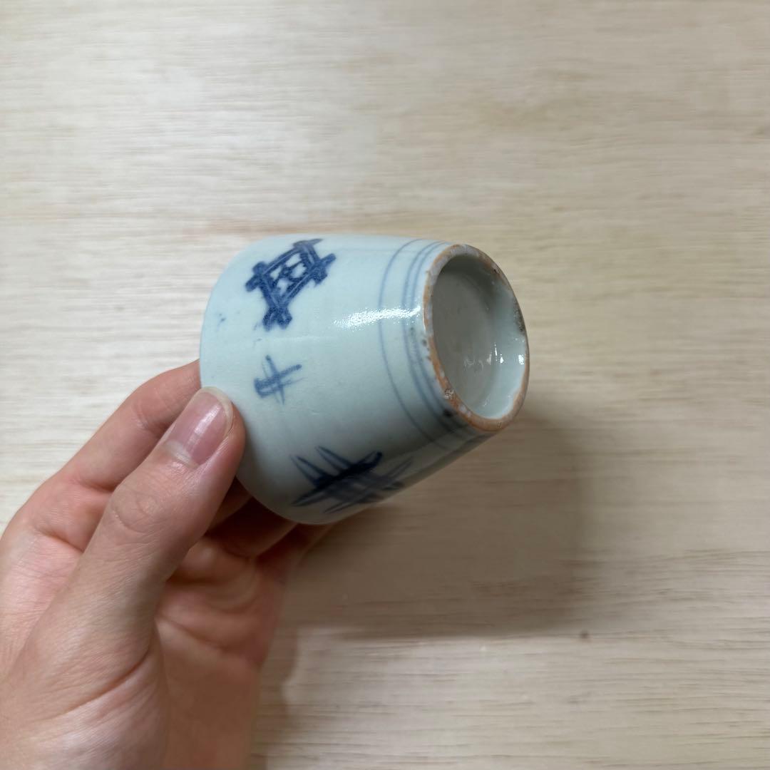 古伊万里 こんにゃく印判 蕎麦猪口 初期手 江戸時代 盃 古美術 蒟蒻印判 骨董