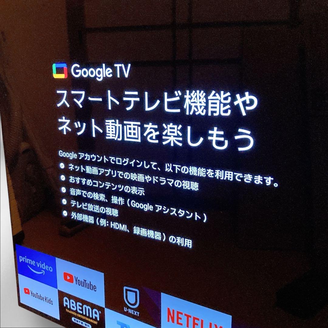 シャープ55V型 有機ELAQUOS OLED 4T-C55EQ1 4K