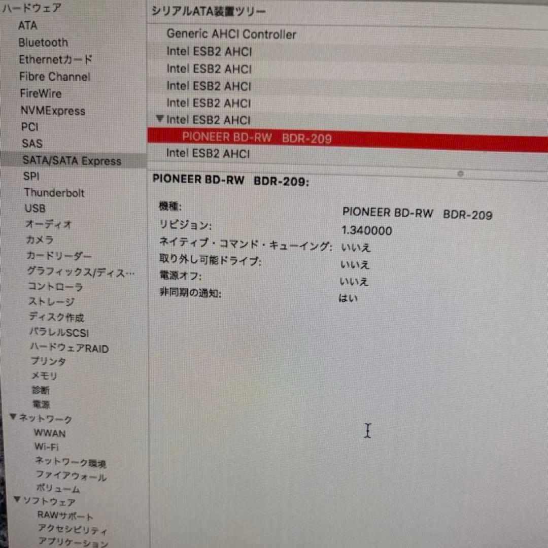 Apple Mac Pro Early 2008 カスタマイズ
