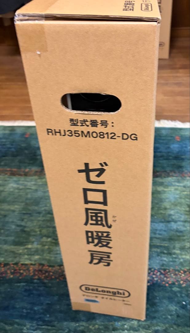 ⭐️デロンギ オイルヒーター❄️RHJ35M0812-DG⭐️2025年12月購入⭐️