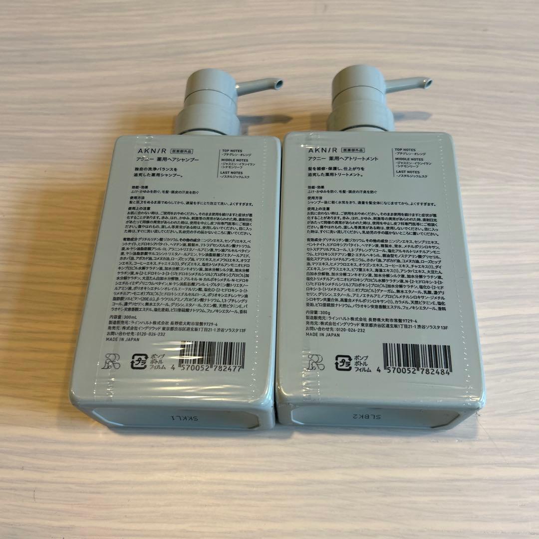 破格！AKNIR シャンプーボトル ➕トリートメントボトル➕詰替3セット付き！