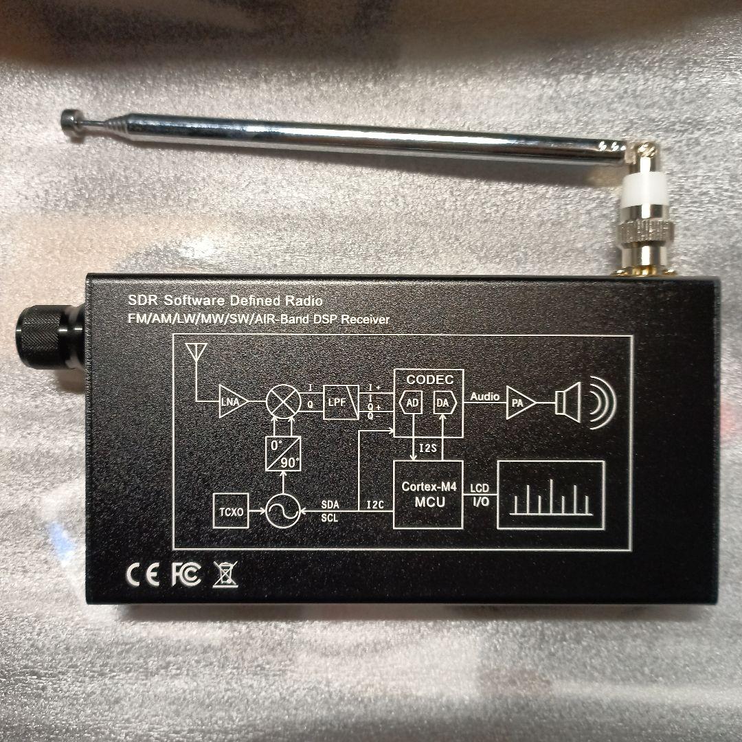SDR (Software Defined Radio) 広帯域受信機